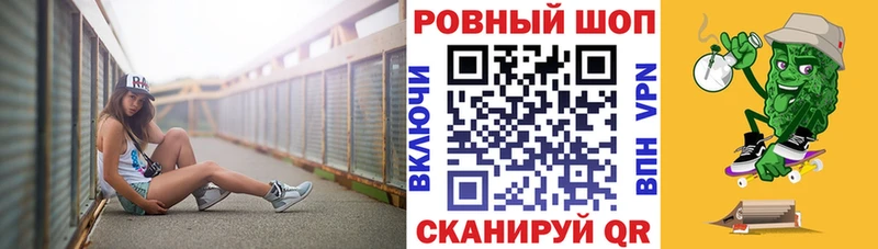 Наркотические вещества Снежногорск Кокаин  A-PVP  АМФ  ГАШИШ  НБОМе  МАРИХУАНА 