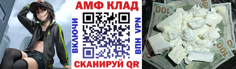 Амфетамин 98% Снежногорск