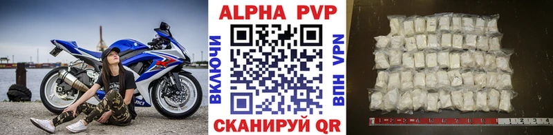 Alfa_PVP СК КРИС  Снежногорск 