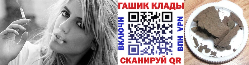 Гашиш индика сатива наркота Снежногорск