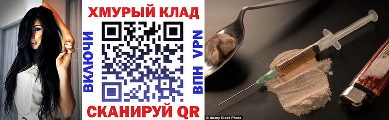 МЕГА маркетплейс  Снежногорск  ГЕРОИН гречка 