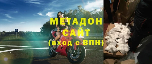 молекула духа Новодвинск