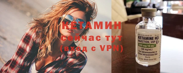 кристаллы Нефтекумск