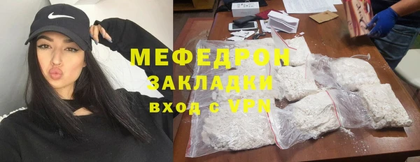 мескалин Нефтегорск