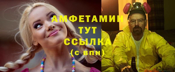 мескалин Нефтегорск