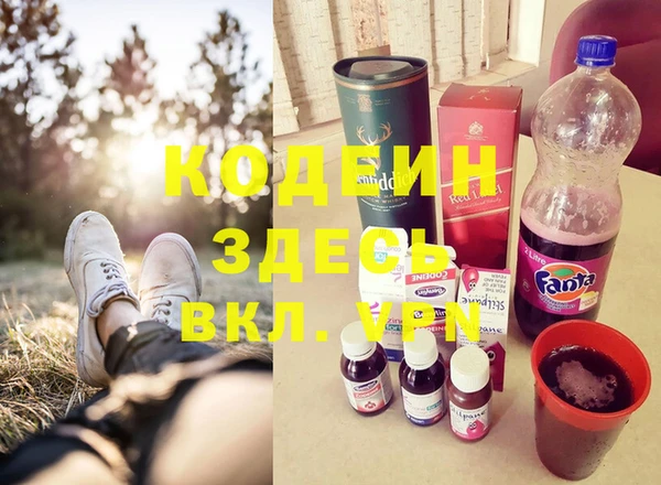 кристаллы Нефтекумск