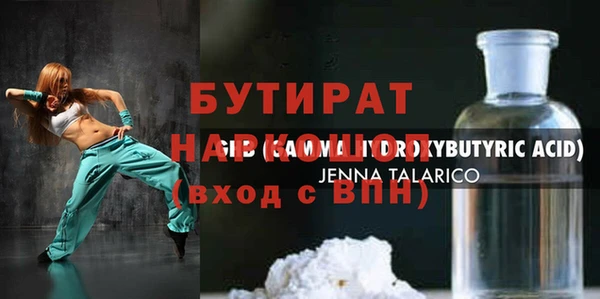 mix Новозыбков