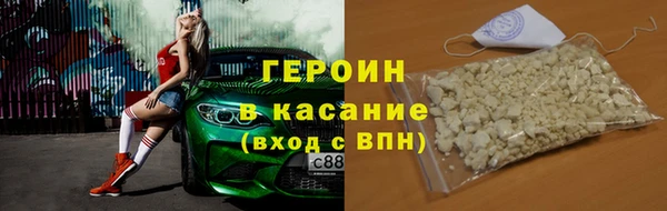 молекула духа Новодвинск