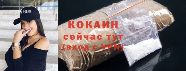 mix Новозыбков