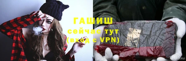 кристаллы Нефтекумск