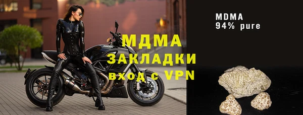 кристаллы Нефтекумск
