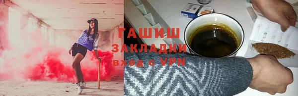 кристаллы Нефтекумск