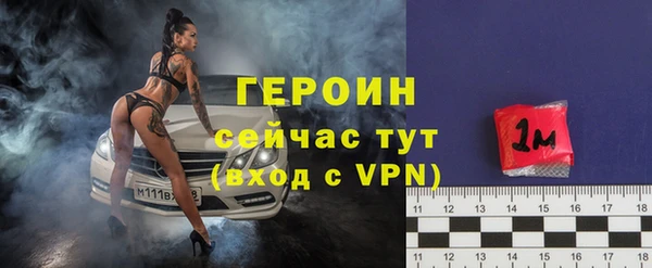 молекула духа Новодвинск