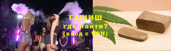 молекула духа Новодвинск