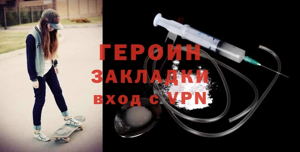 кокаин перу Новокубанск