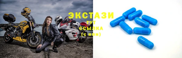 молекула духа Новодвинск