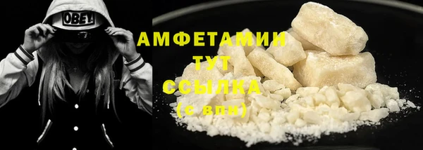мескалин Нефтегорск