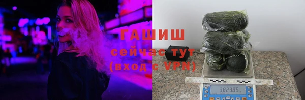молекула духа Новодвинск