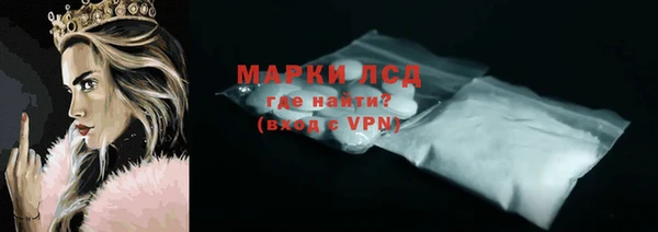 ALPHA PVP Нея