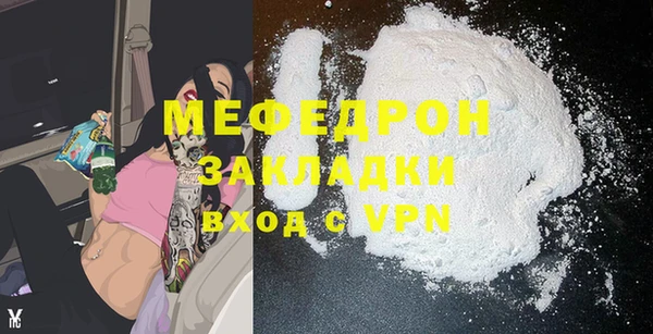 ALPHA PVP Нея