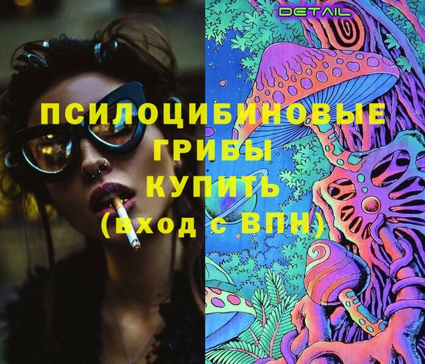 кокаин перу Новокубанск