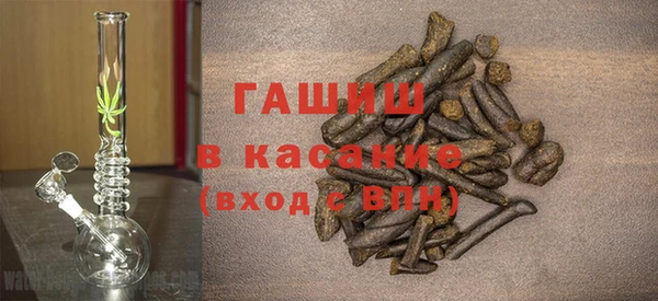 мескалин Нефтегорск