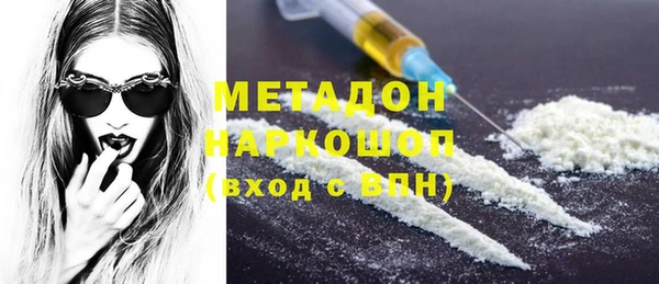кристаллы Нефтекумск