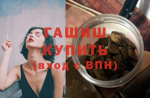молекула духа Новодвинск