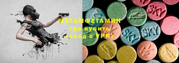молекула духа Новодвинск