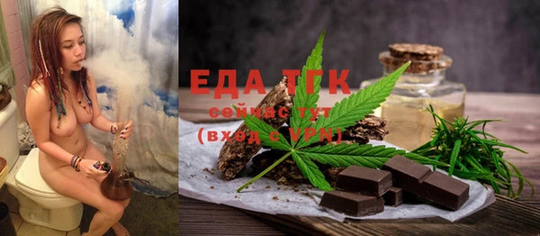 кристаллы Нефтекумск