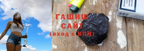 гашиш Моршанск