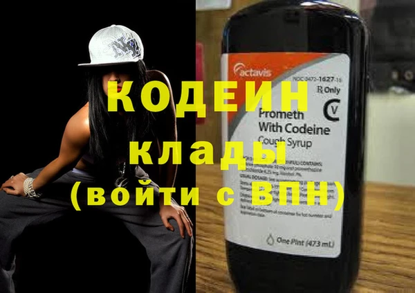 кокаин перу Новокубанск