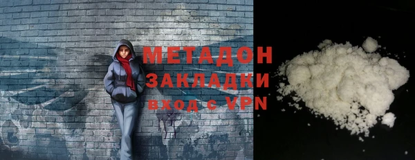 mix Новозыбков