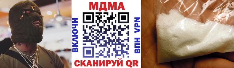 МДМА молли  магазин продажи   Снежногорск 