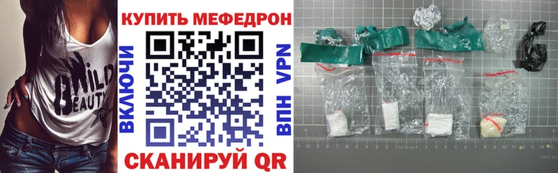 Меф mephedrone Снежногорск