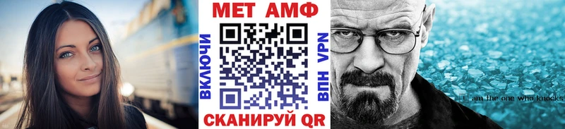 Первитин витя  купить закладку  Снежногорск 