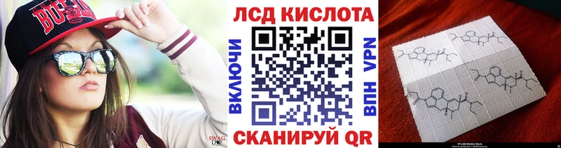 Наркотические марки 1500мкг  Снежногорск 