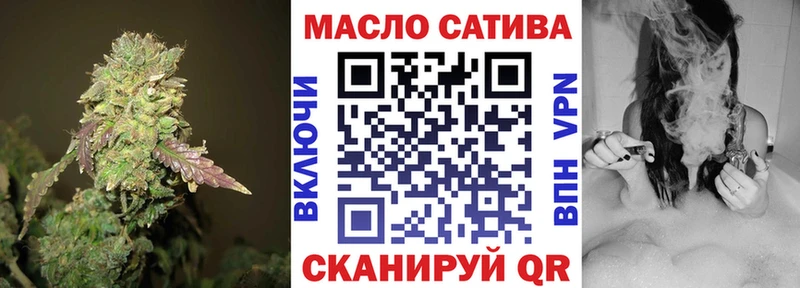 купить закладку  Снежногорск  ТГК вейп 