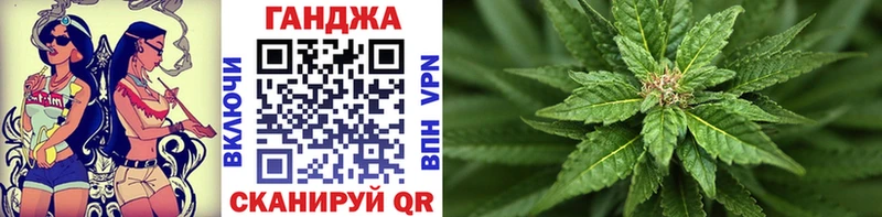 Каннабис Ganja  Снежногорск 